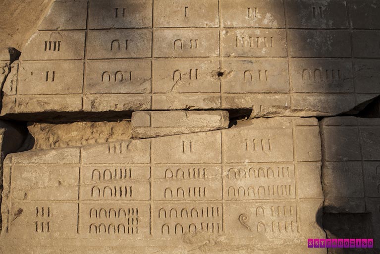 Números do Egito Antigo, no templo de Karnak!