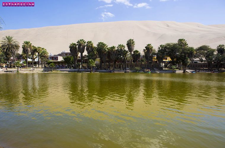 Ica Huacachina Oasis